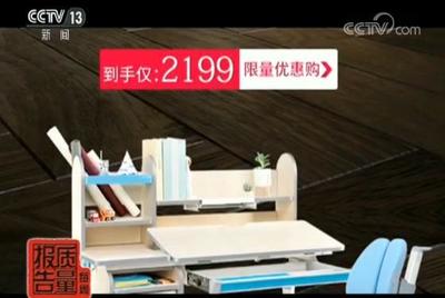 网售儿童家具问题频现 工艺、材料与配件的全面缩水